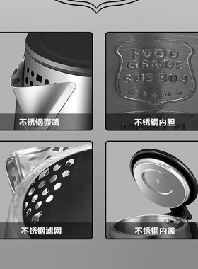 美的电热水壶家用304不锈钢电水壶1.7L大容量烧开水壶MK-SH17X103