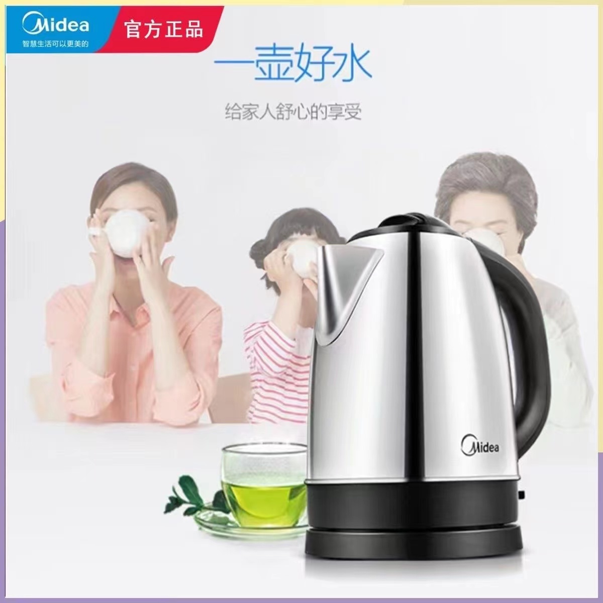 Midea/美的 WSJ1702b家用电热水壶304食品级不锈钢1.7L 电热水瓶 - 图3