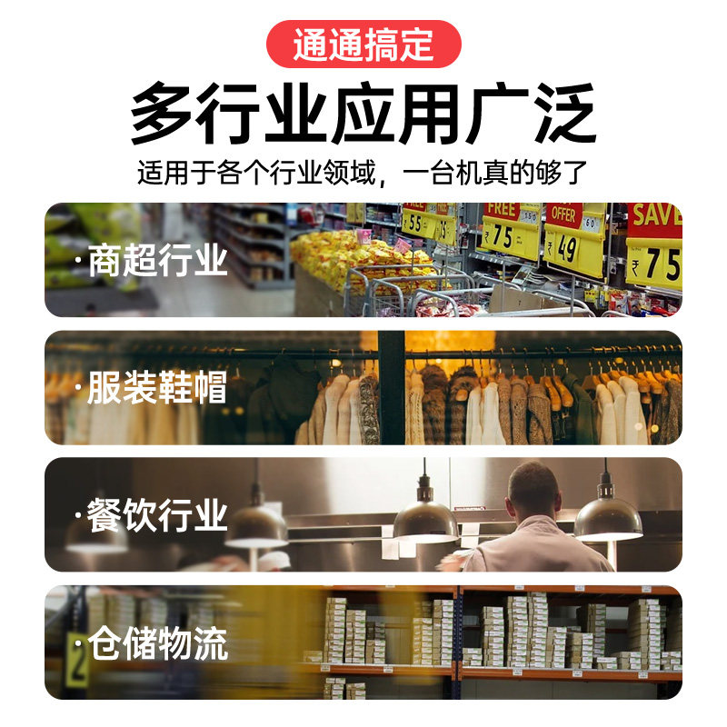 Xinye XP-58IIH thermal Bluetooth printer Jingdong Ele.me Meituan takeaway receipt printer
