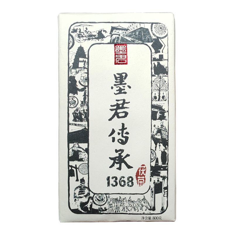 墨君茯茶 经典陕西泾阳金花茯砖茶 金花发酵黑茶  传承1368 800g