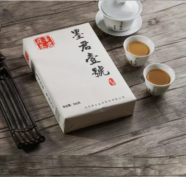 陕西官茶泾阳茯茶墨君茯茶墨君1号黑茶金花茯茶伏茶咸阳茯茶