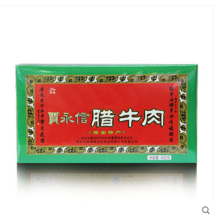 陕西特产腊牛肉400g盒装 西安回民街桥梓口贾永信酱牛肉送礼包邮 - 图2