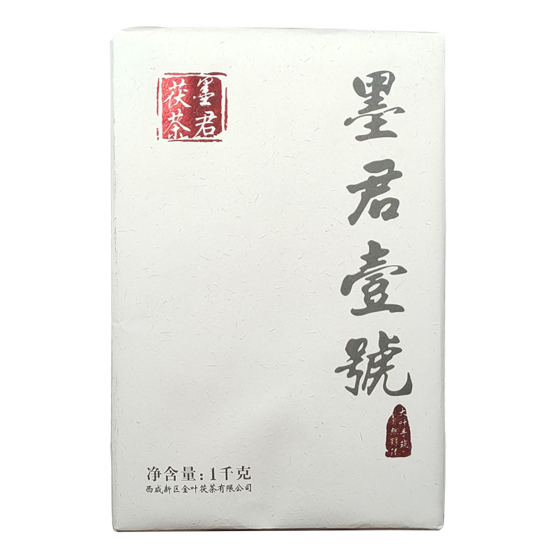 墨君茯茶 正宗陕西泾阳茯砖茶 金花发酵 黑茶 墨君壹号 1000g