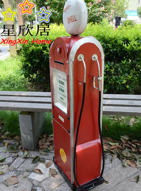 复古金属加油机模型摆件
