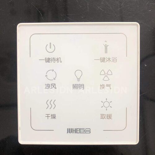巨合浴霸开关四季沐歌 霞普集成吊顶浴霸无线风暖遥控器控制板 - 图1