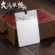 Jiuxi silver building 999 foot silver Ping An without a sign of hanging pendant lettering lovers Gufa men and women pure silver solid green cards