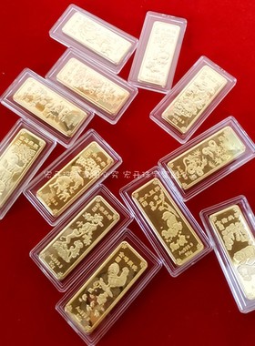 铜镀金条生日礼物十二生肖