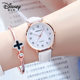 Disney watch for girls, middle school students, junior high school students