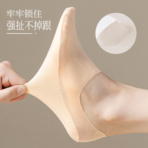 船袜女夏季超薄款网孔浅口隐形袜子女士硅胶防滑不掉跟冰丝夏天 - 图0