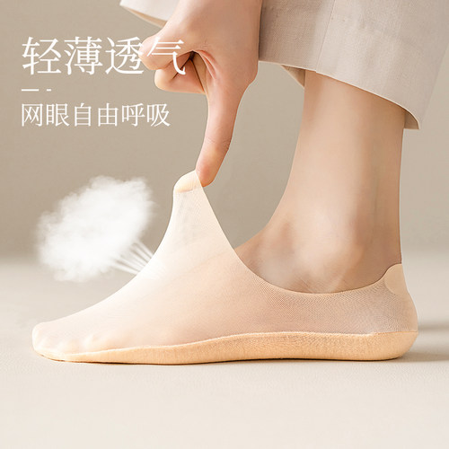 船袜女夏季超薄款网孔浅口隐形袜子女士硅胶防滑不掉跟冰丝夏天 - 图2