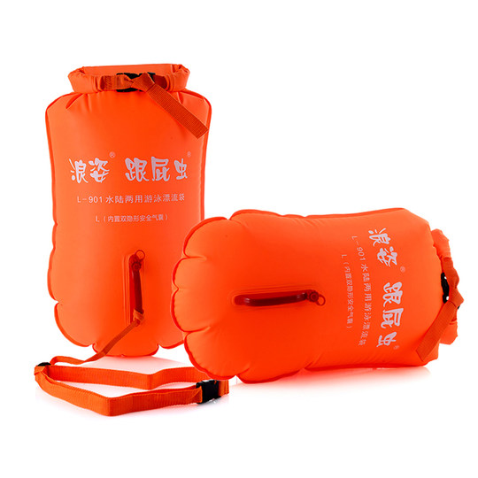 浪姿跟屁虫储物双气囊户外游泳装备成人加厚漂流袋L901防水包浮标