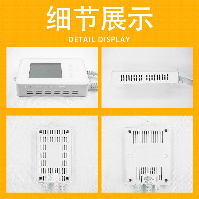 韩国进口数显静音温控器可控硅开关单温区电热板电热膜专用 - 图1