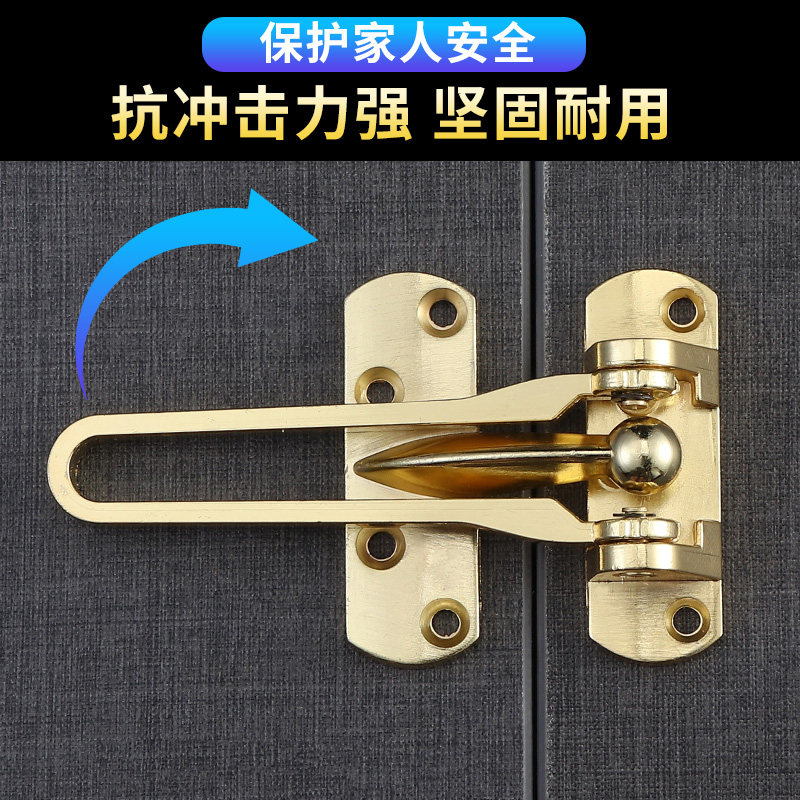 雅利达防盗扣防盗链门锁扣合金加厚酒店家用五金门扣门链门栓搭扣_虎窝淘