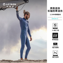 Astron AZTRON Paddle Board Surfing Sailboard Anti-Chill Warm Suit 2mm Neoprene Snorkeling Swim Suit Wet Suit