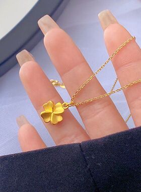 简约时尚项链四叶草女友色黄金