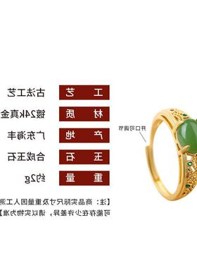 复古花丝开口女生极碧玉戒指缘仿指环马鞍艾尔简轻奢宫廷风镀金