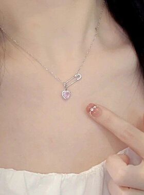 高级感吊坠回形针批项链爱心粉色