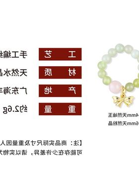 弹力戒圈手饰彩色时尚多宝戒指