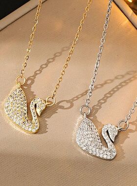 高级感项链链小众颈链天鹅轻奢