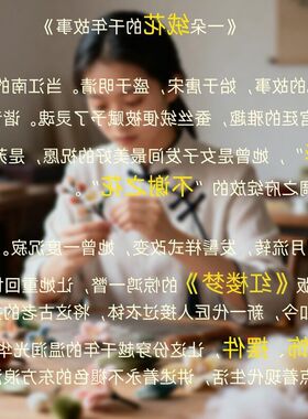款绒花复古送金色丝线手工新中式
