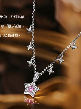 元素高级感爆款饰品锆石小红书配饰风小众粉色项链星星轻奢ins女
