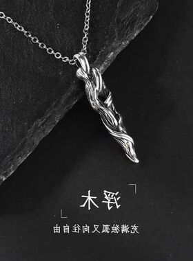 锁骨潮流饰品男士链个性嘻哈风