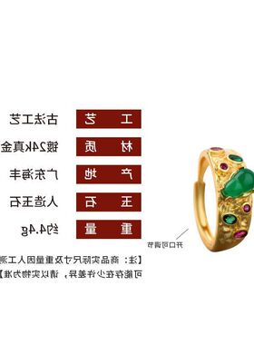 葫芦缘古法福禄唐草纹保色仿工艺