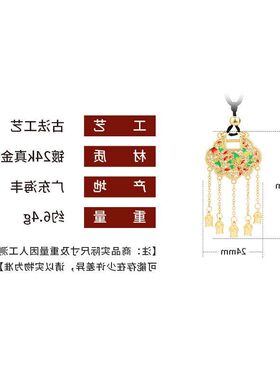 女新中式工艺锁吊坠好运国潮平安