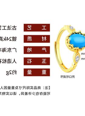 开口食指风设计感女ins轻奢仿环小众欧美手饰品戒指松石高级感