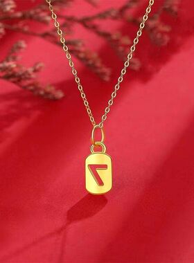 轻奢简约冷淡爱妻黄金数字幸运