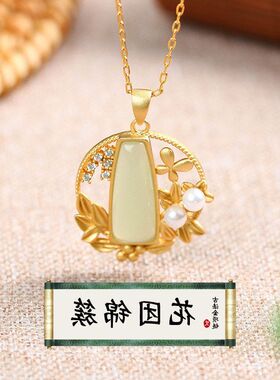 镀金和田玉花团锦簇复古仿古法