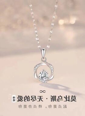 掉色链轻奢不微百搭镶乌斯莫比