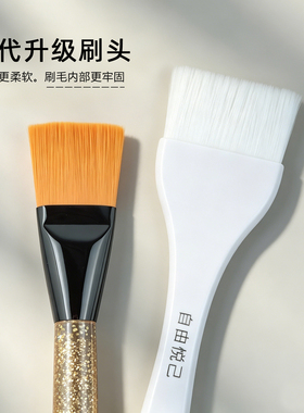 美容院大号体膜刷刷酸精油身体乳