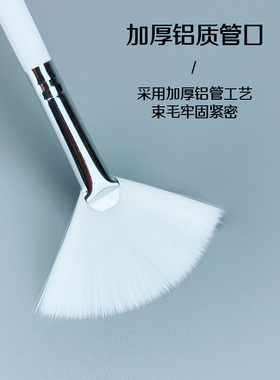 刷酸刷子水疗精华专用刷果酸焕肤