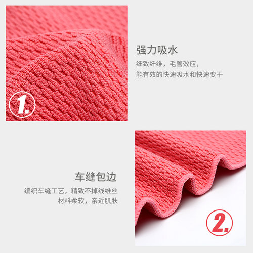 新款提花玉米绒无痕清洁布 柔软吸水不掉毛 擦车眼镜刷碗抹布 - 图2