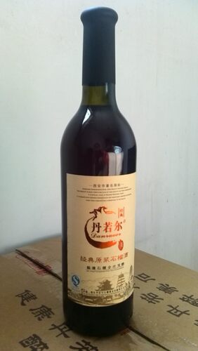 陕西特产临潼丹若尔经典原浆石榴酒红酒淘金币大促百分百原汁陈酿 - 图1