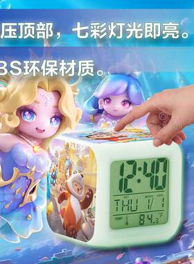 元梦之星闹钟夜灯电子表一体儿童玩具游戏周边定制日历幼儿园礼品