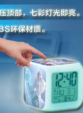 冰雪奇缘闹钟夜灯日历电子表一体