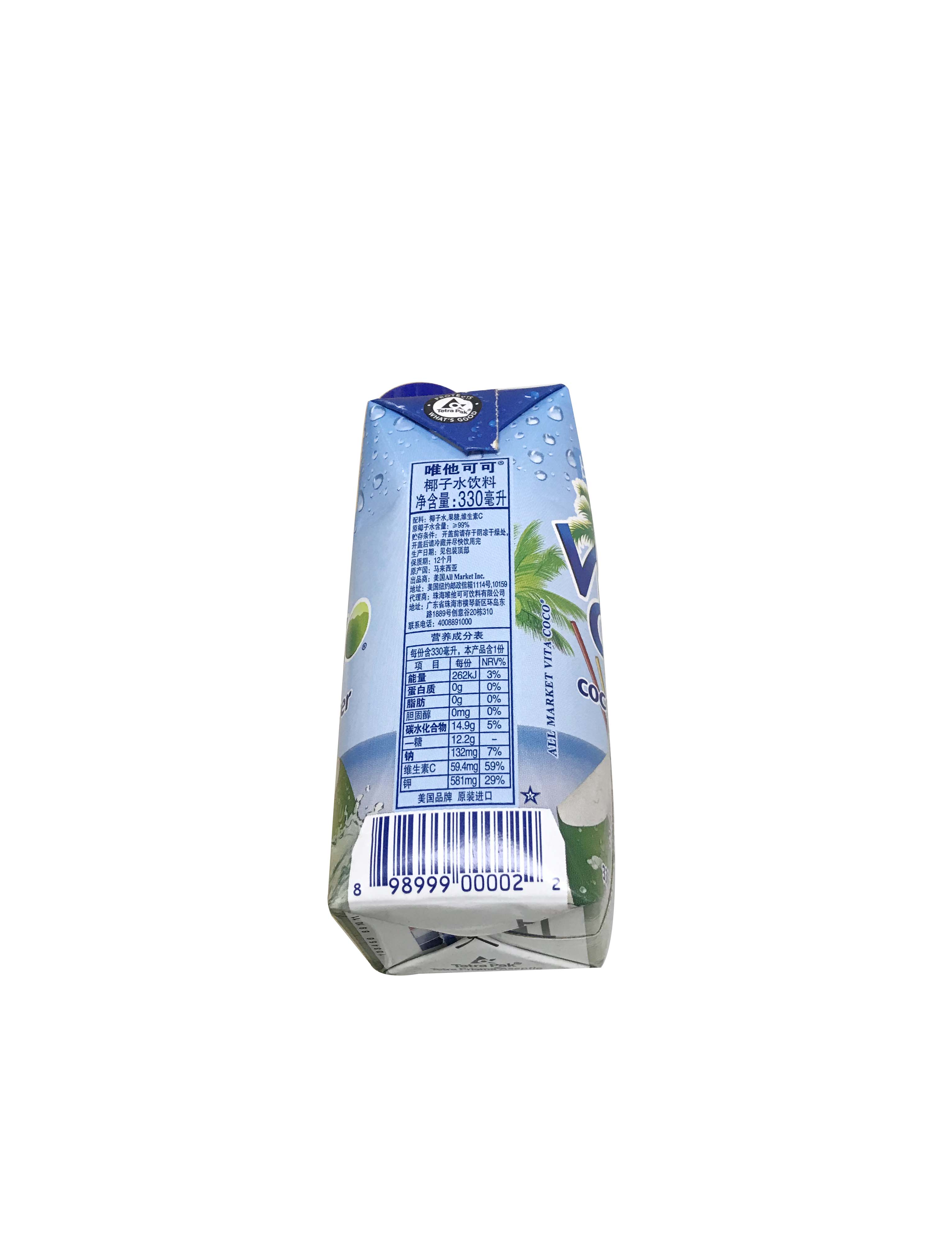 包邮唯他可可椰子水饮料Vita coco coconut water 330ml - 图0