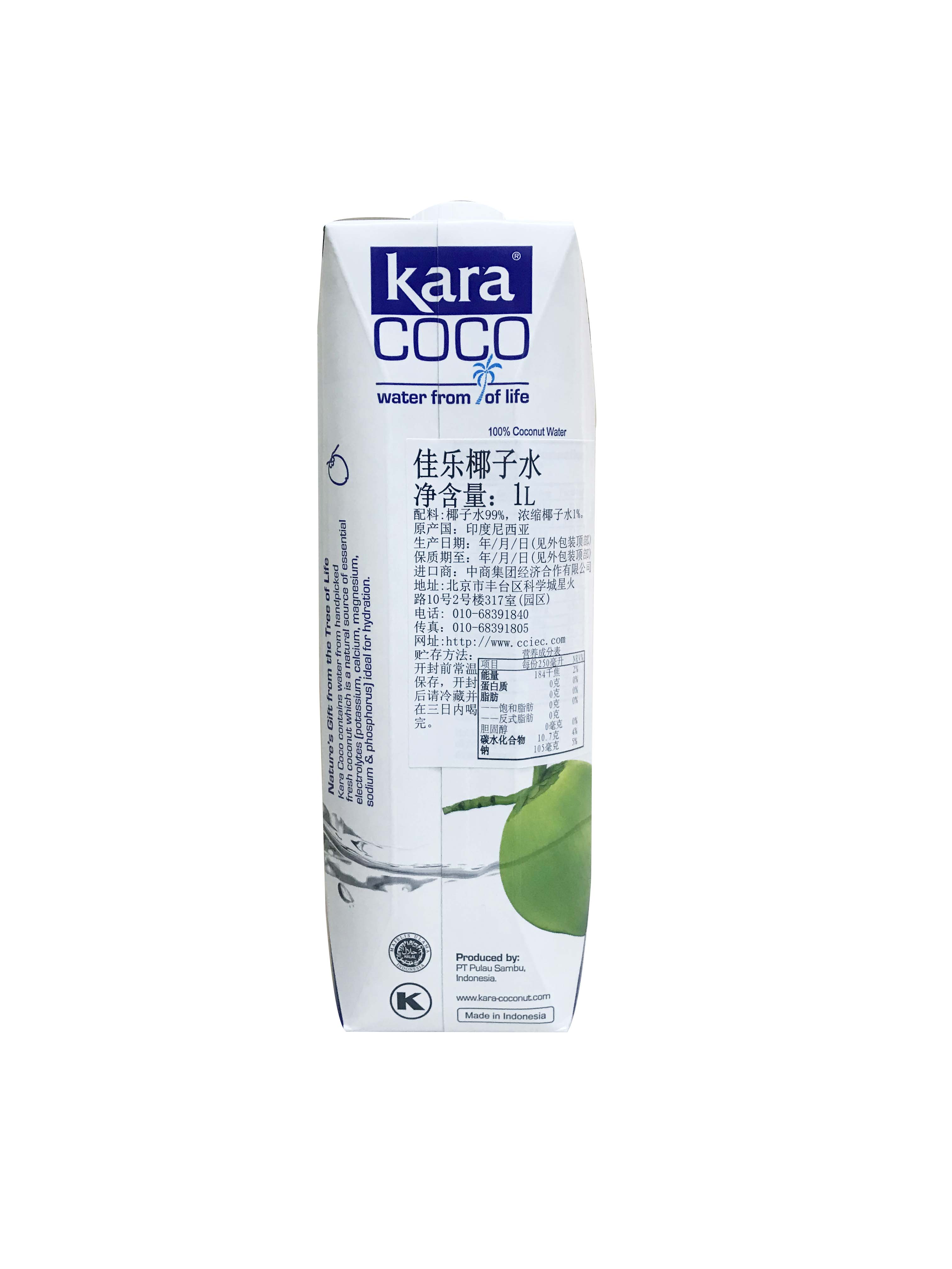 包邮佳乐椰子水Kara coco 100% coconut  water 1L - 图0