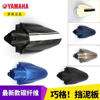 Yamaha Qiaoge i125 ZY125T-13/15 National Fourth Edition shell shell front panel panel light box panel