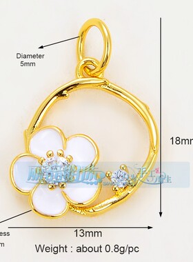 diy饰品配件微镶滴油花朵吊坠