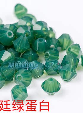 菱珠散珠角珠绿蛋白散珠