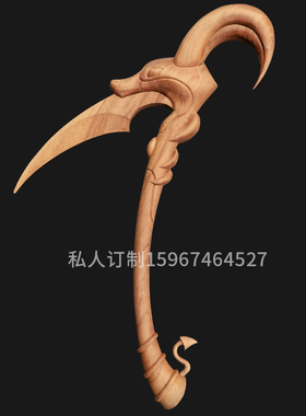 木剑兵器神兽木质恶魔狗风速狗木质周边刀剑手办男孩女孩玩具