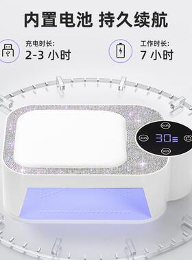 新品蓄电美甲灯光疗机BM-22无线