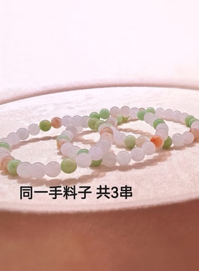 天然翡翠手串珠子大小7MM