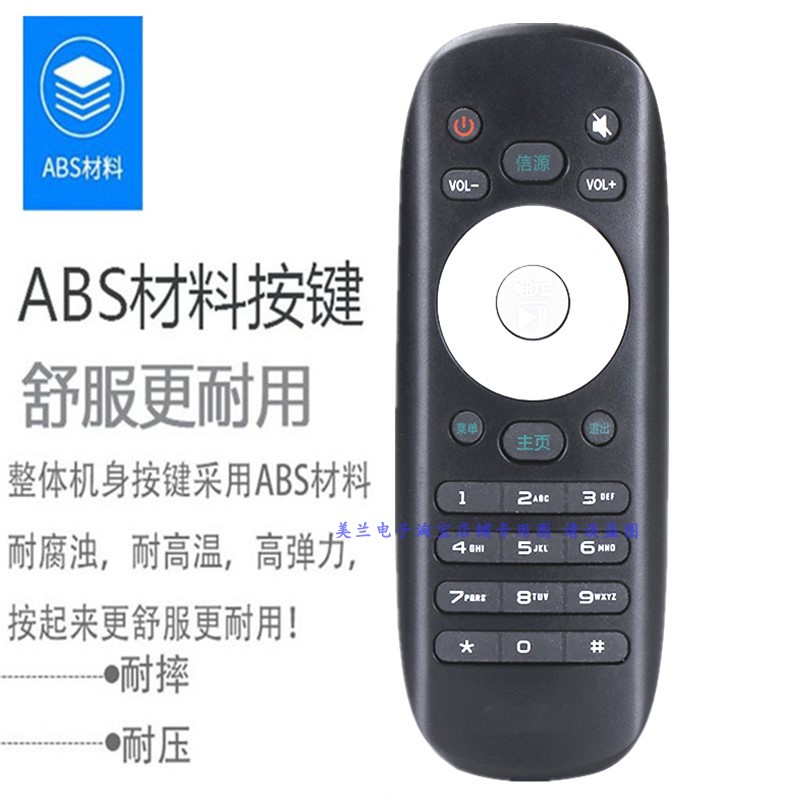 适用惠科HKC电视机遥控器U/X55/32/43/49/50H/55S6 G65 K433 k403-图1