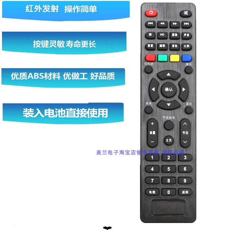 适用于TCL电视机遥控器LE32E7900 LE43E7900 LE32E2900 L32F1S - 图0