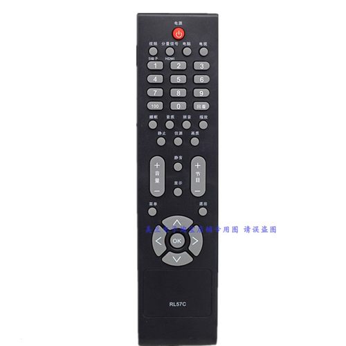 适用AOC冠捷电视遥控器RL57C 57O 57D L32BN83 L42BN83F L37BN83 - 图3