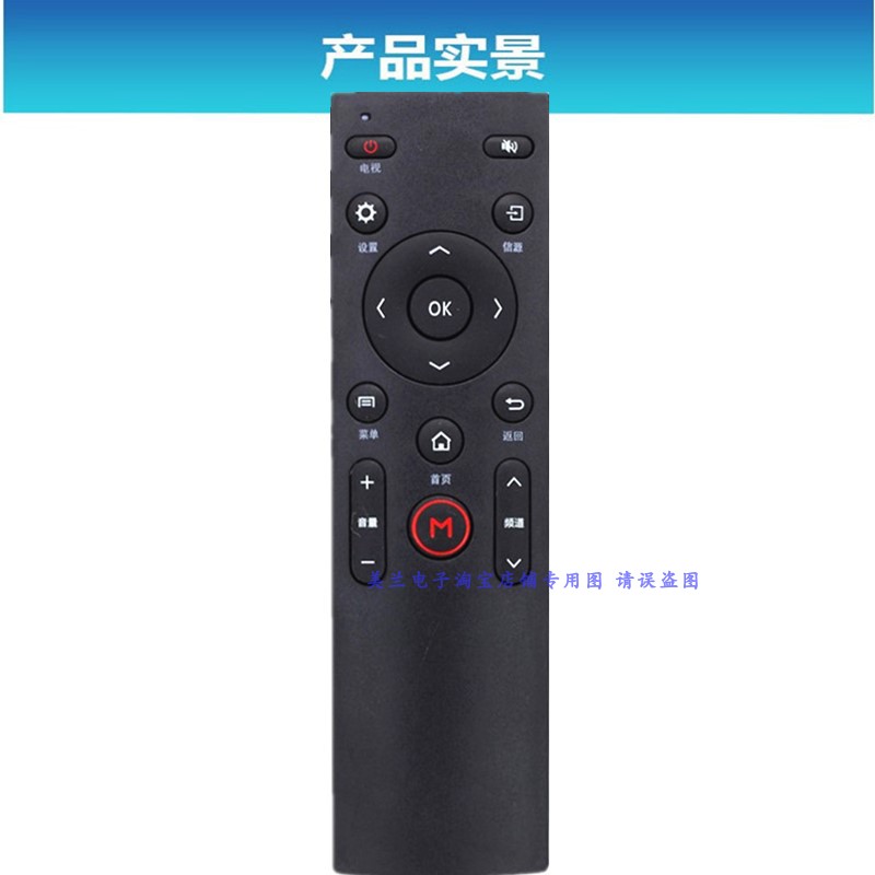 适用康佳KKTV电视遥控器KW-Y003S Q55S U55 U60 U65 U60JA48FA48U - 图2